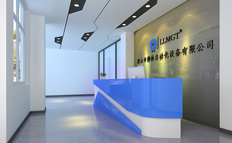 唐山(shān)市(shi)桺(liu)林自動(dòng)化設(shè)備(bei)有(yǒu)限(xian)公(gōng)司廠(chǎng)房裝(zhuang)修
