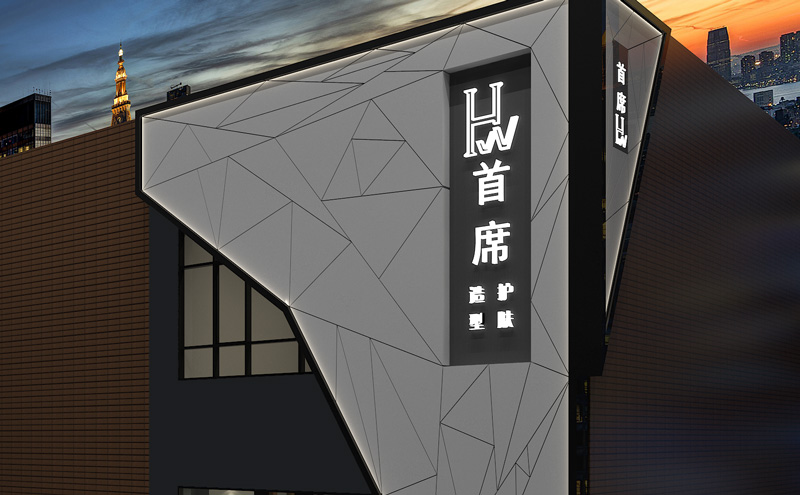 裝(zhuang)修設(shè)計(ji)公(gōng)司