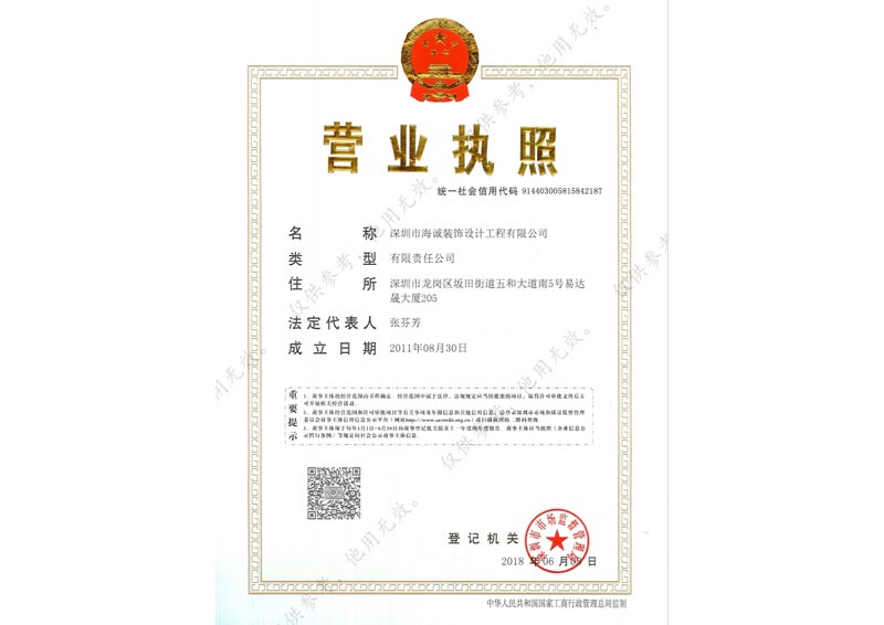 無塵車(che)間裝(zhuang)修